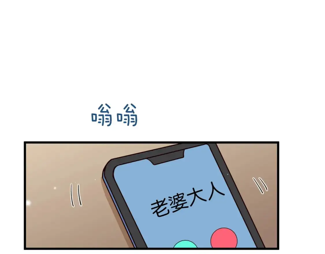 第69话 何妨一试47