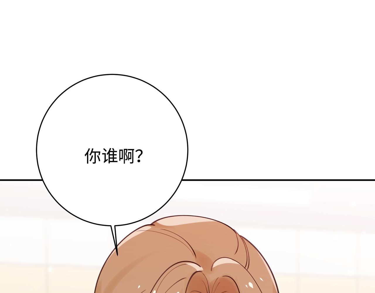 第9话 抓包81