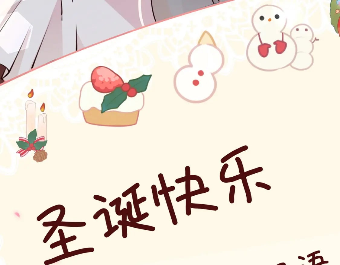 第47话 她的祝福120