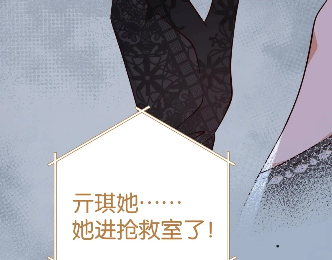 第78话 七月的最后一天133