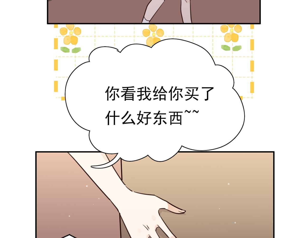 第16话 建联32
