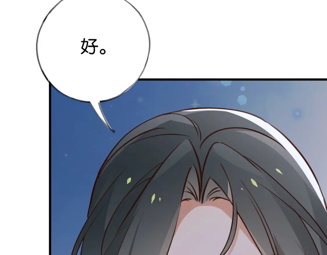 第49话 抢走男主角44