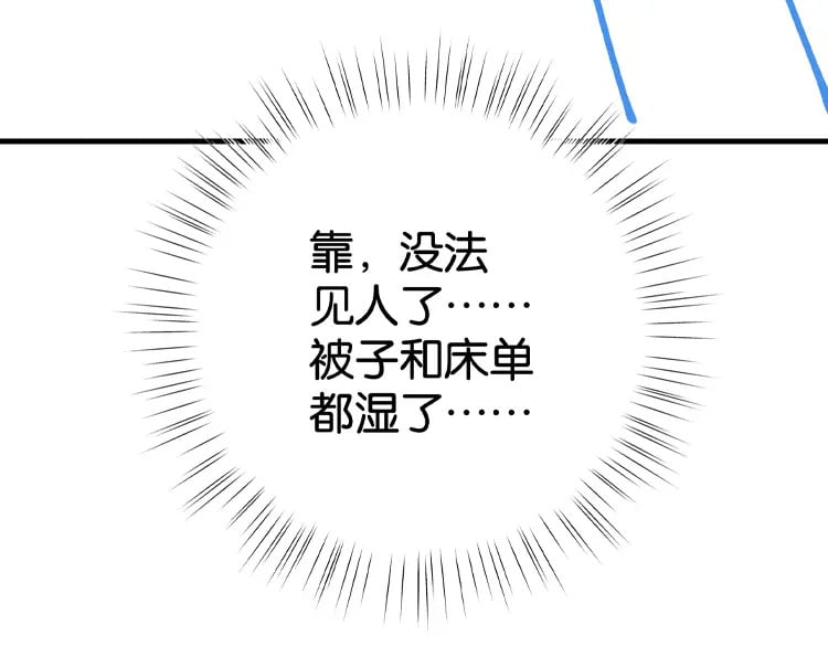 第59话 她身边的位置140