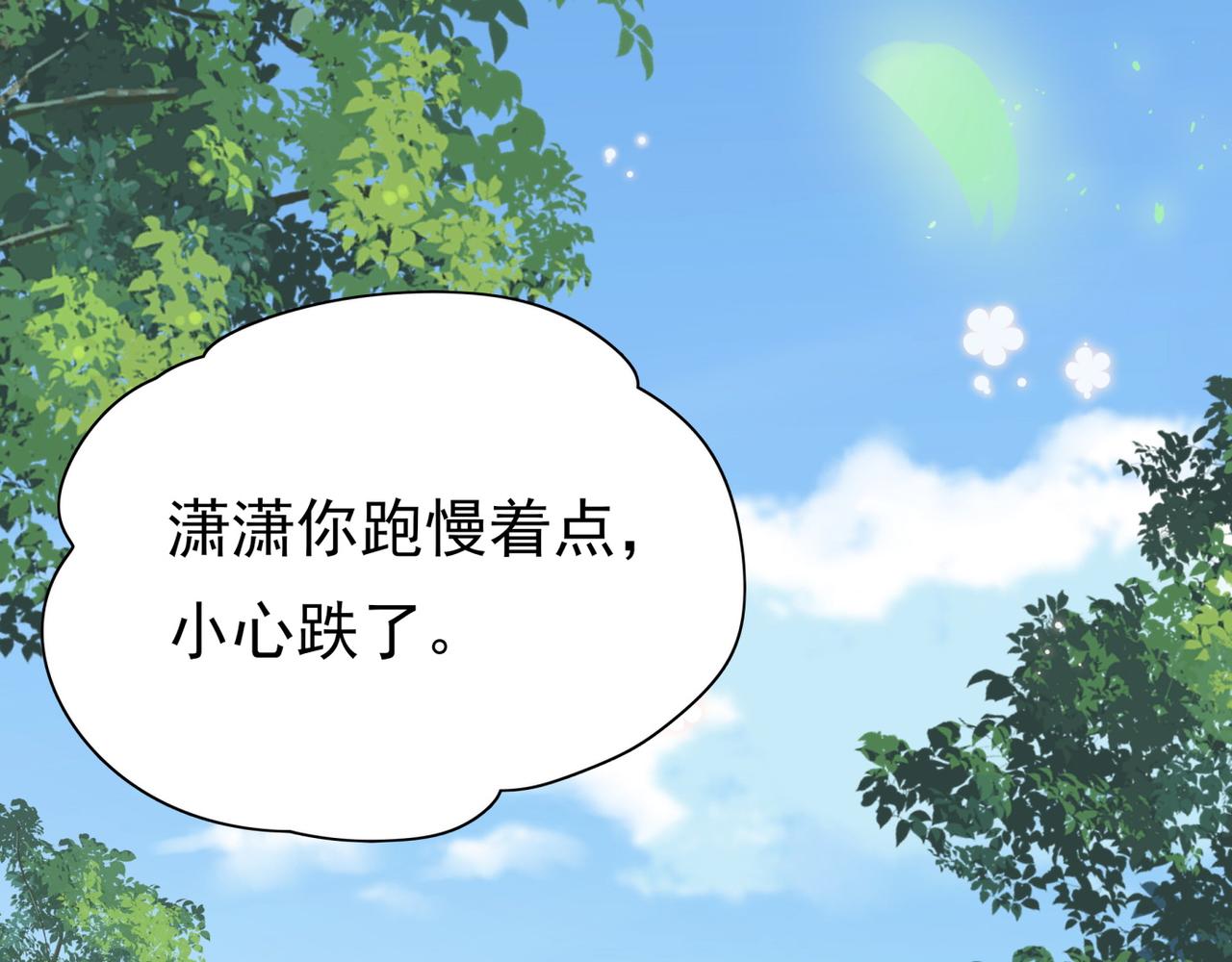 第13话 不起作用53