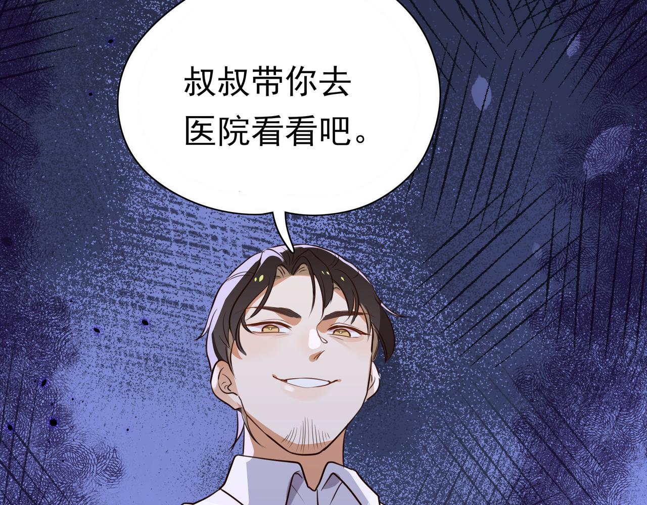 第5话 危机91