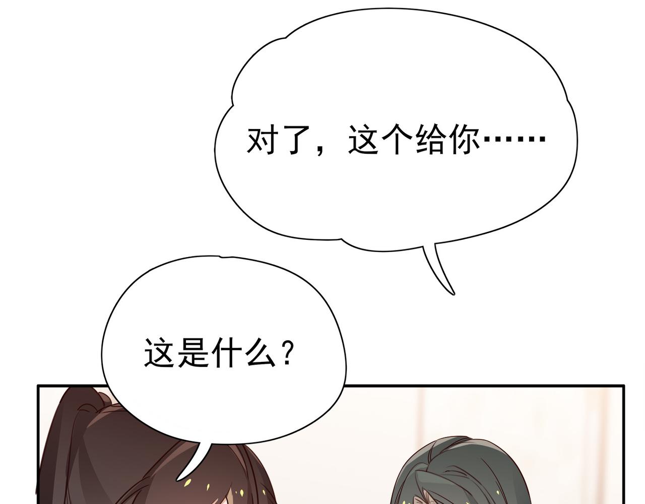 第16话 建联54