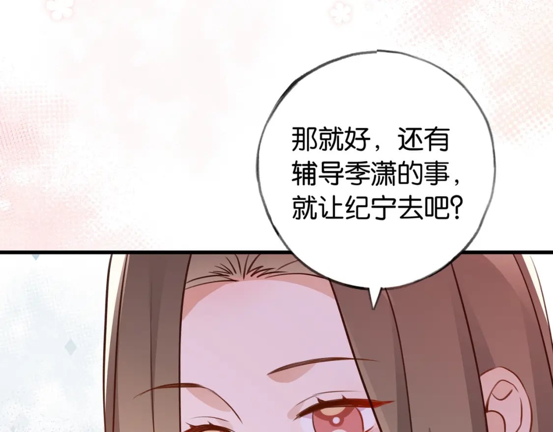 第34话 互助小组83
