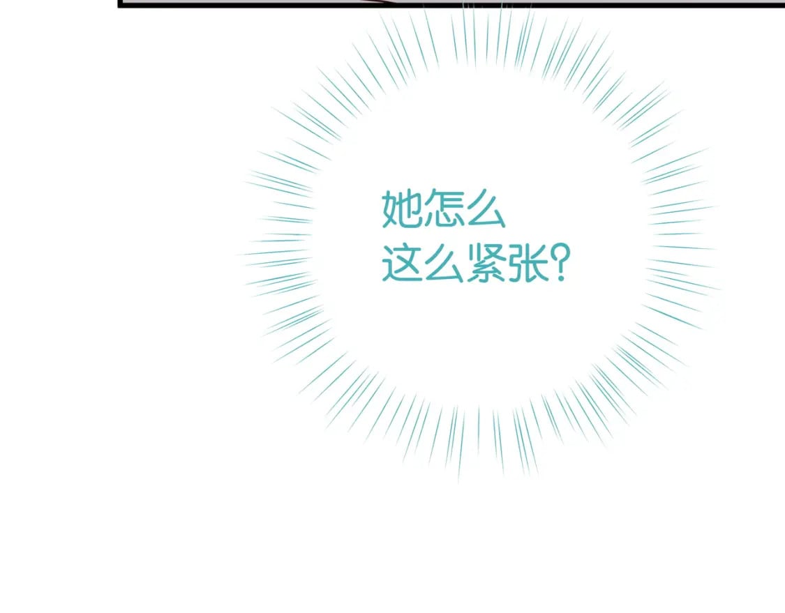 第49话 抢走男主角46