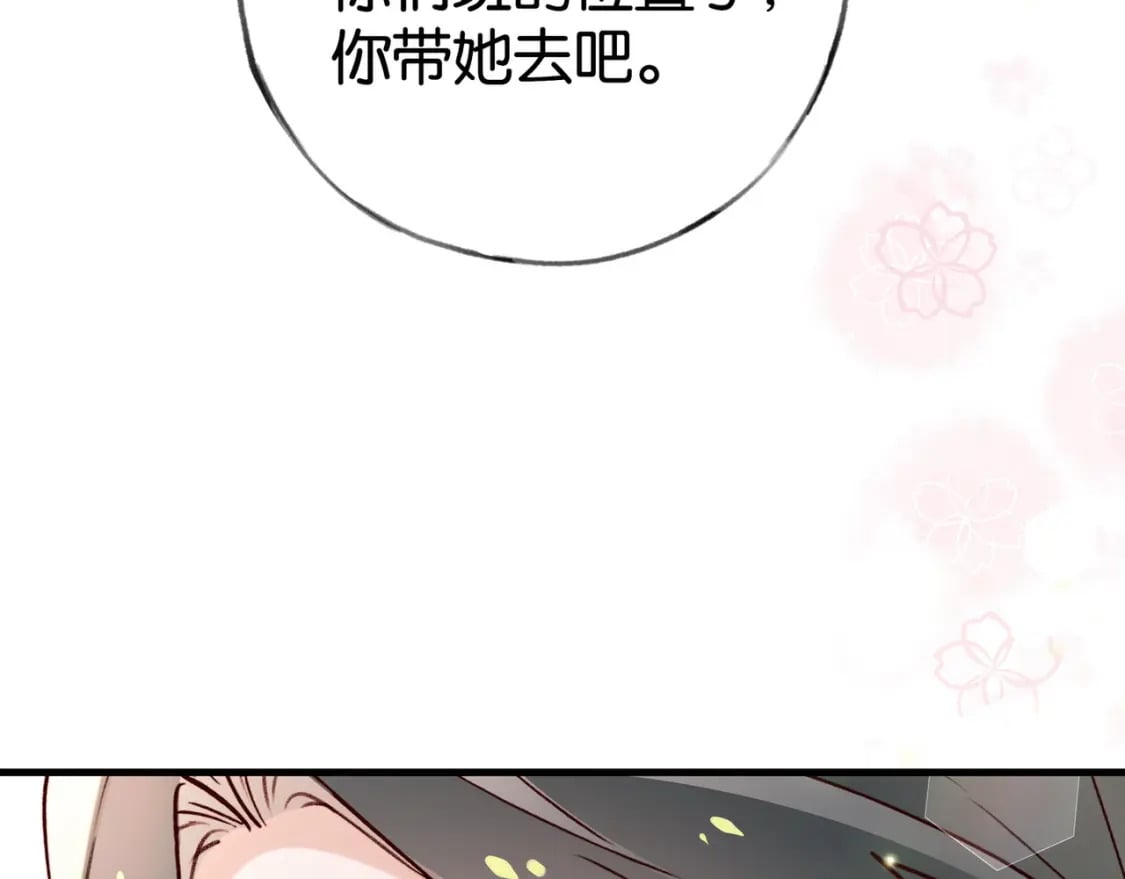 第55话 我有一个朋友85