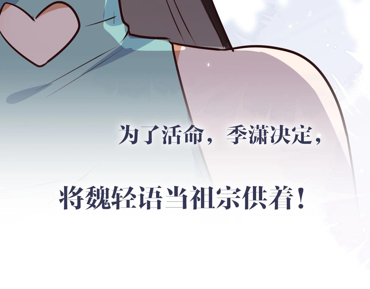 序章  女反派和女主角18