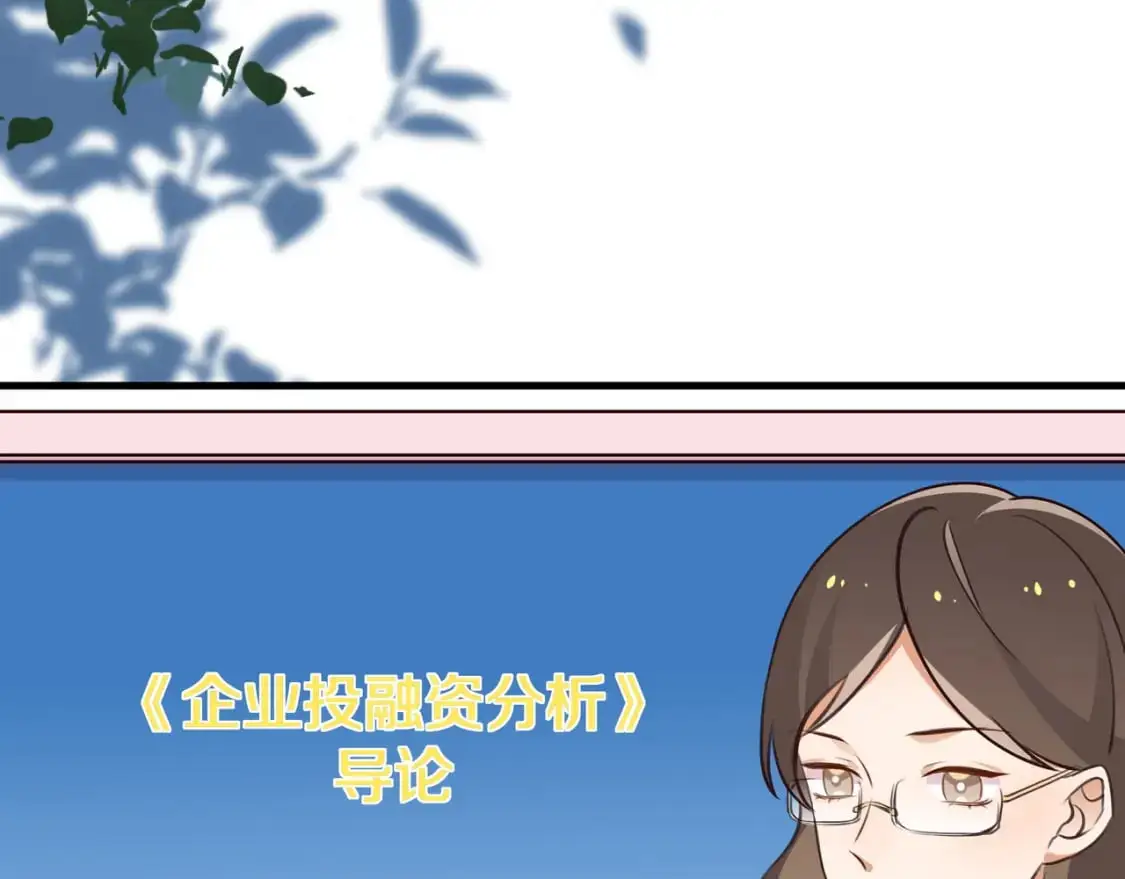 第65话 弄伤你的是哪只手35