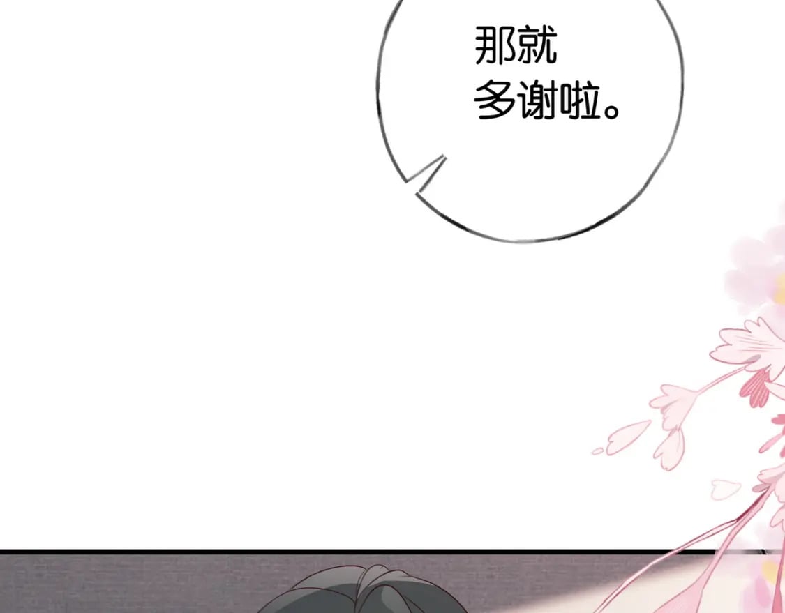 第35话 同学关系80