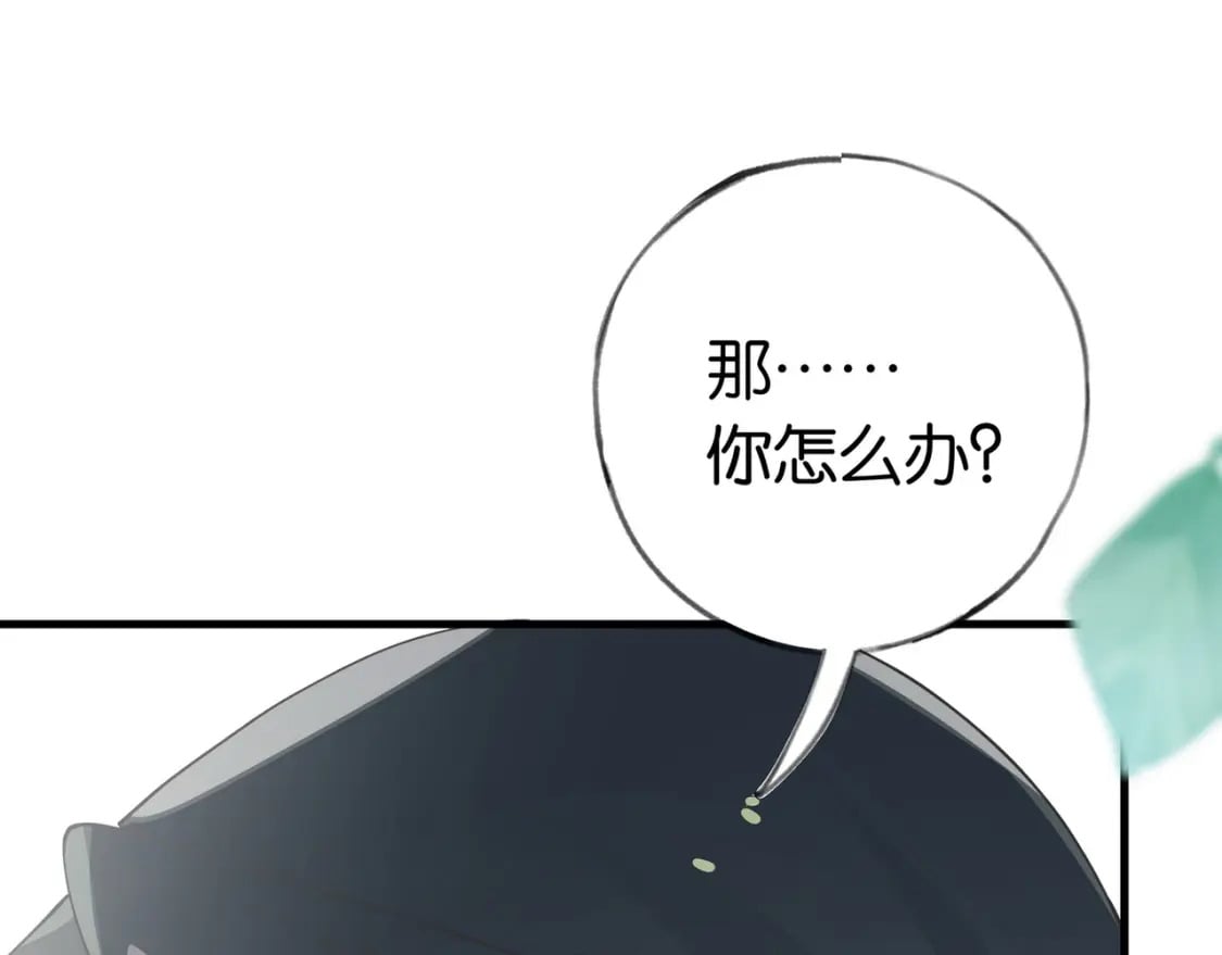 第43话 吃辣后遗症112