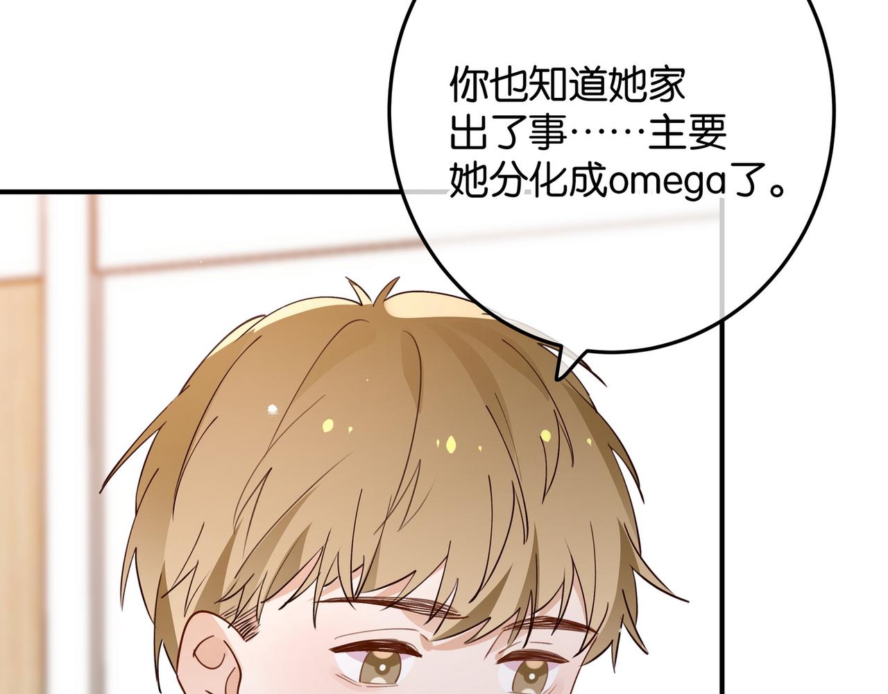 第20话 万恶的1500米长跑89