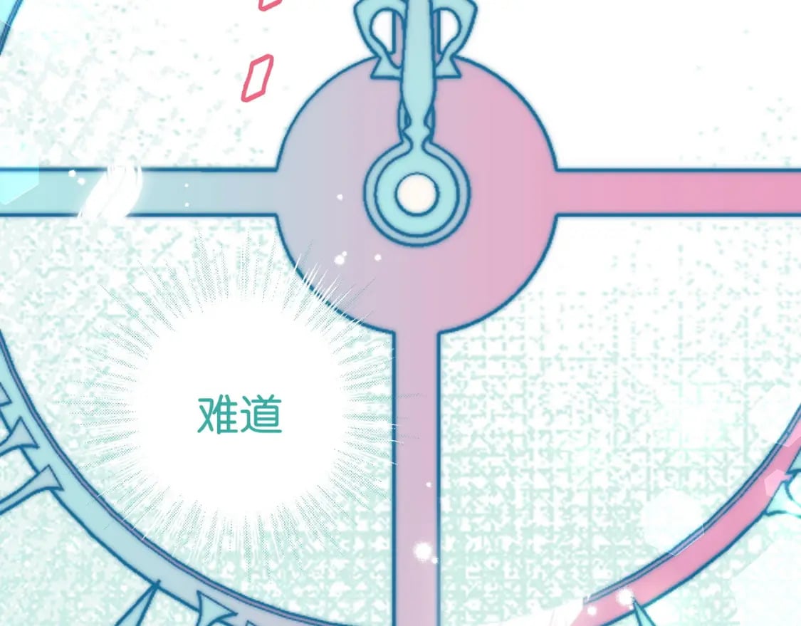 第45话 答案42