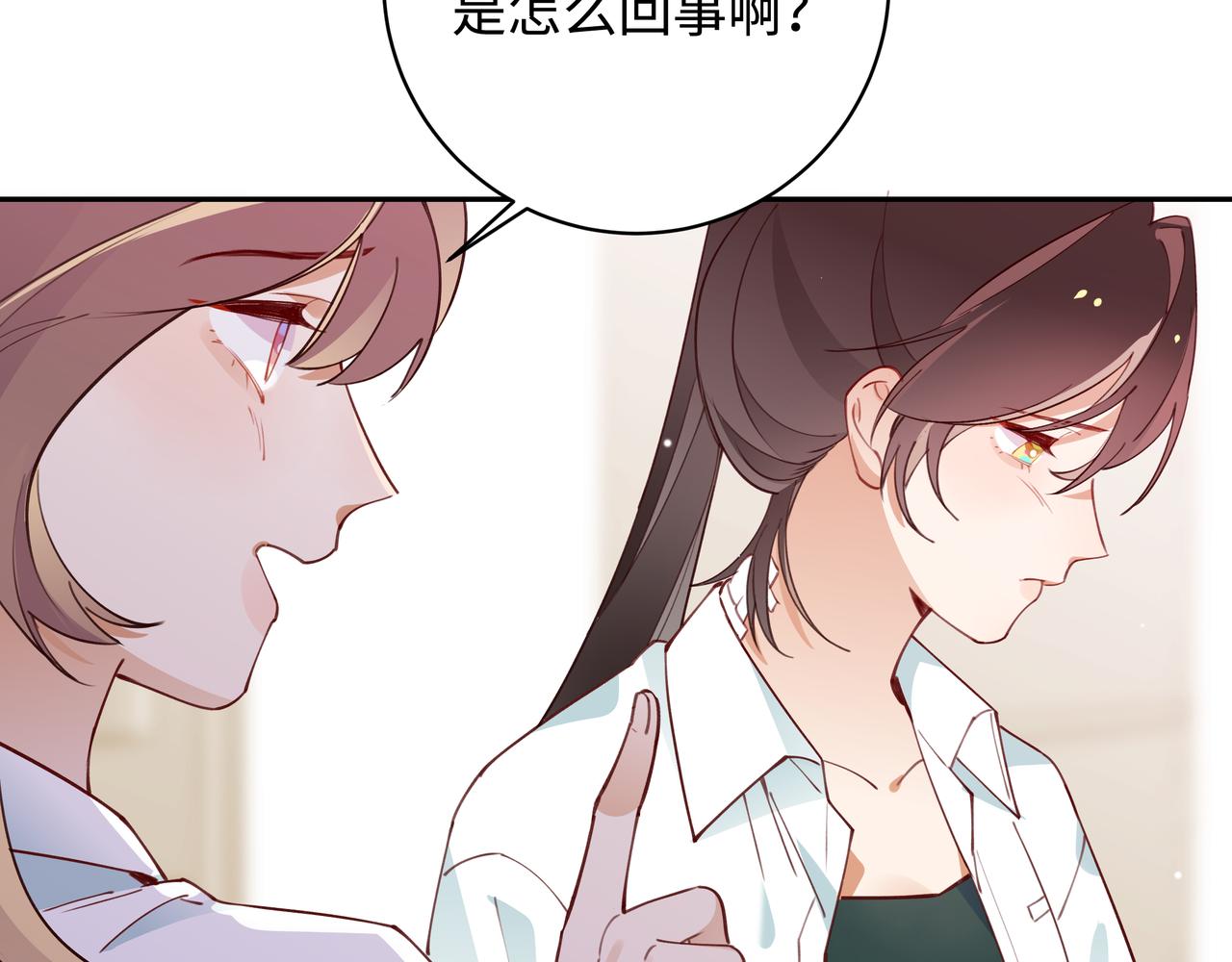 第9话 抓包40