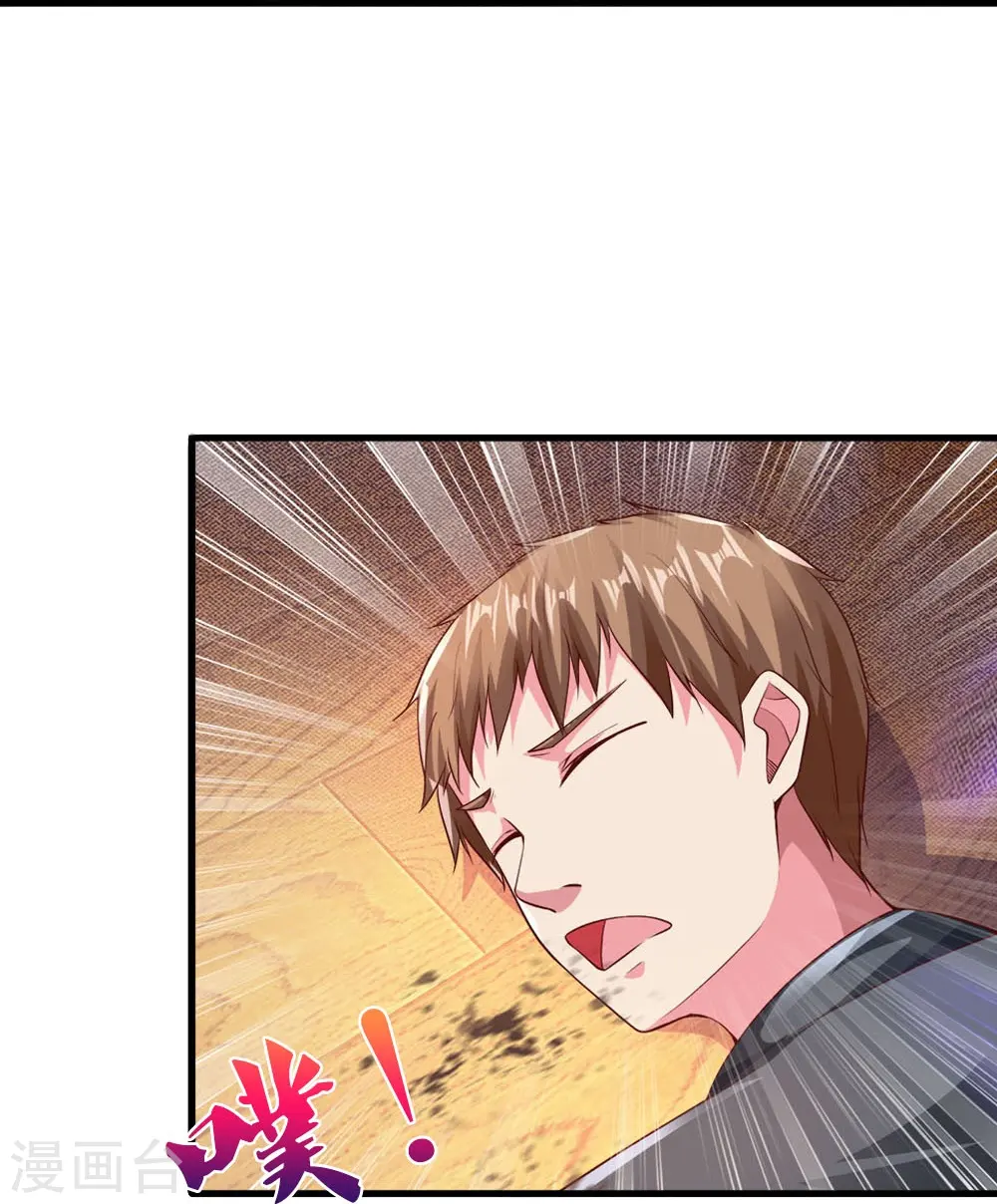 第21话 科技法宝20