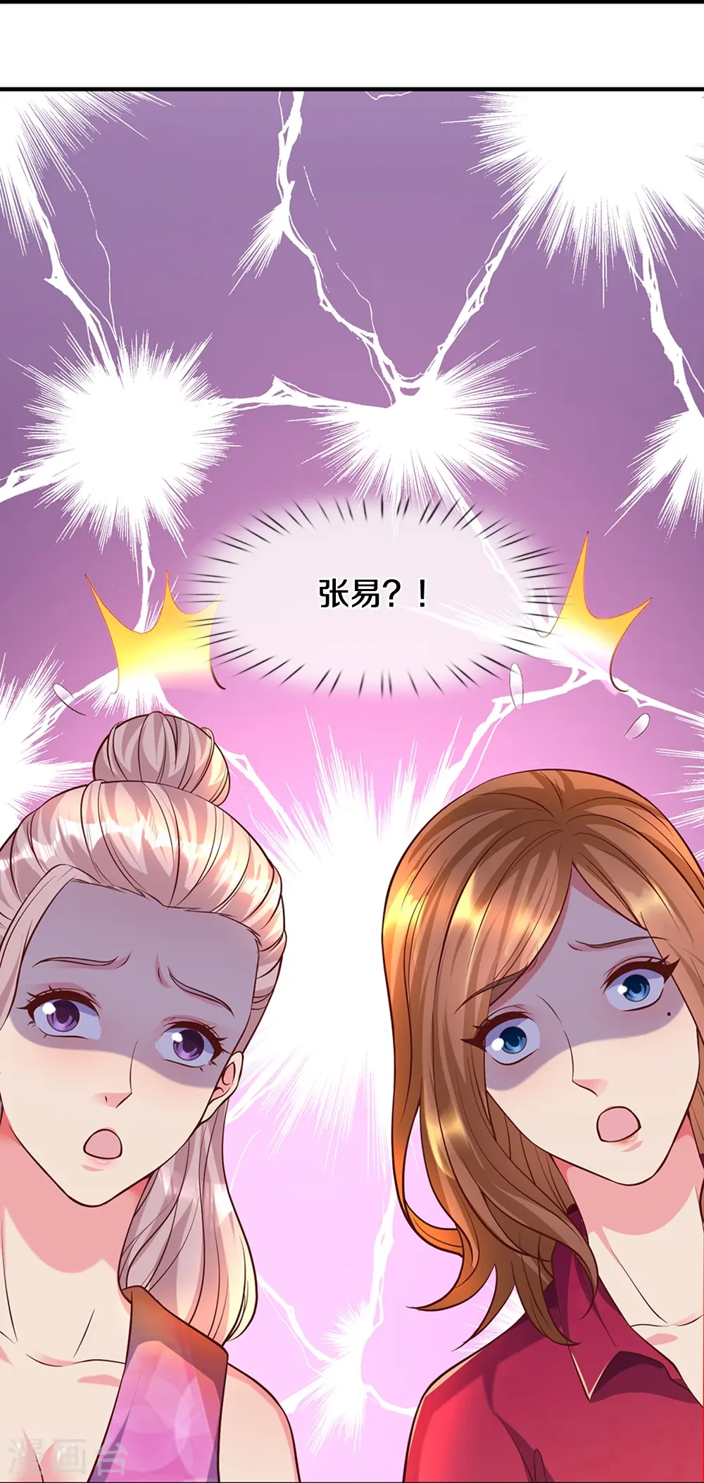 第13话 狗男女17
