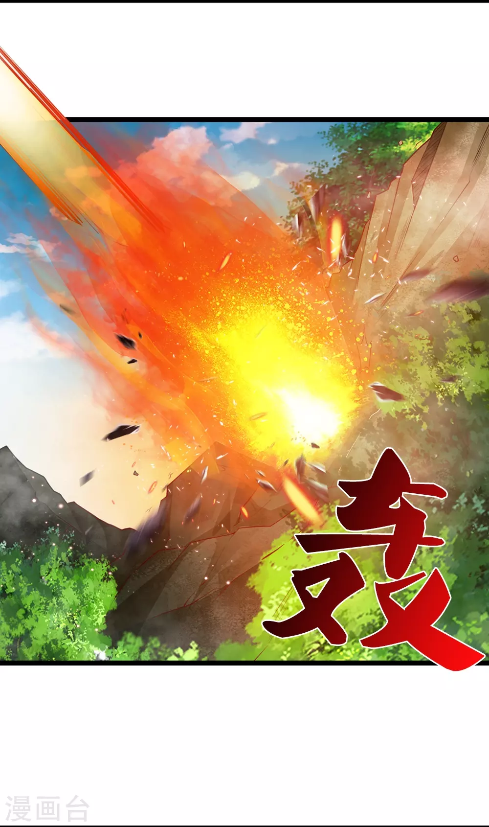 第9话 猝不及防的机甲2
