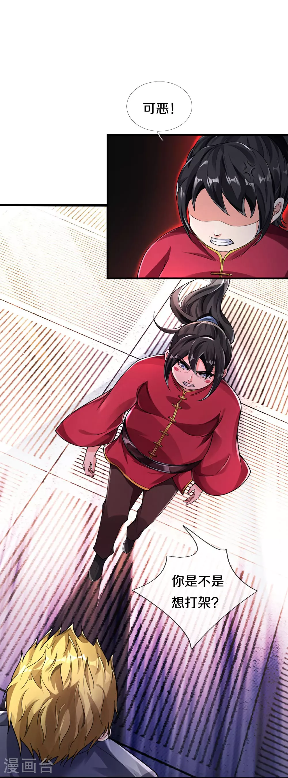 第37话 欺人太甚！5