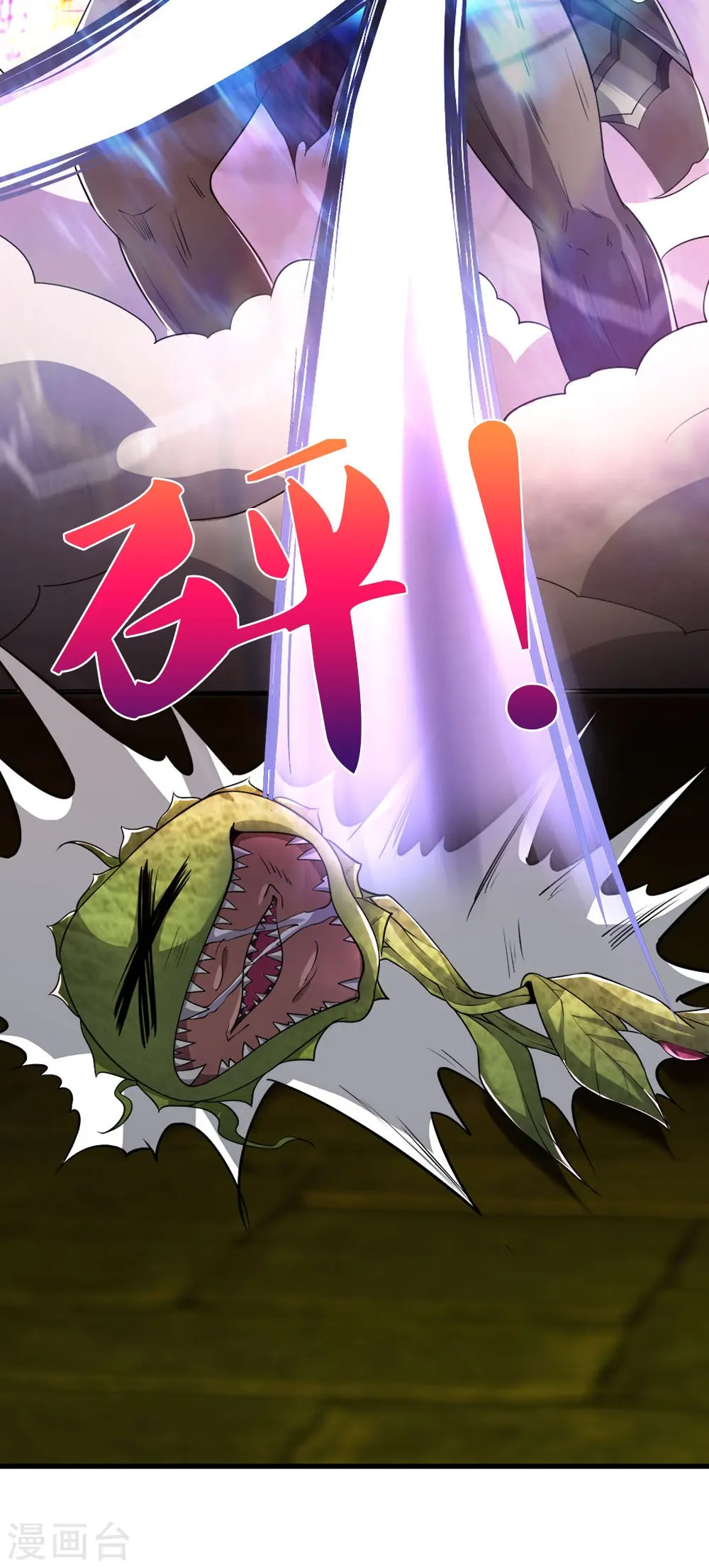 第34话 玷污魔修7