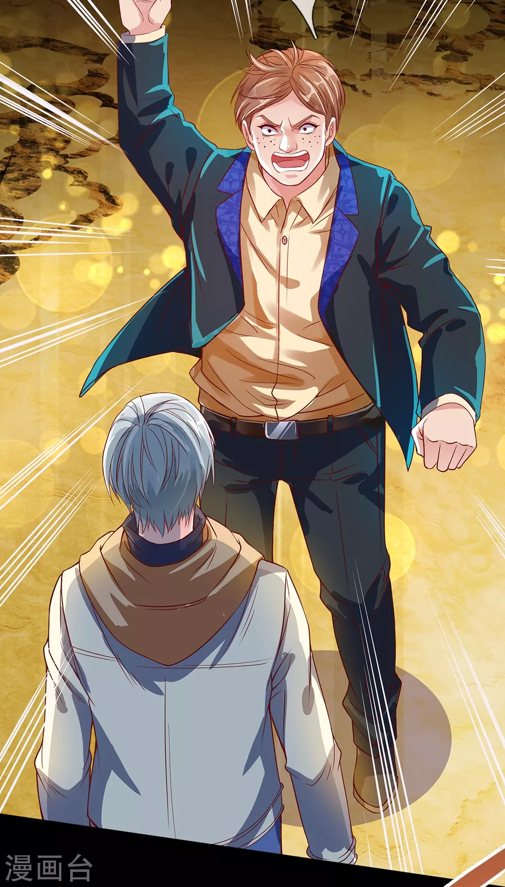 第2话 游轮宴会25