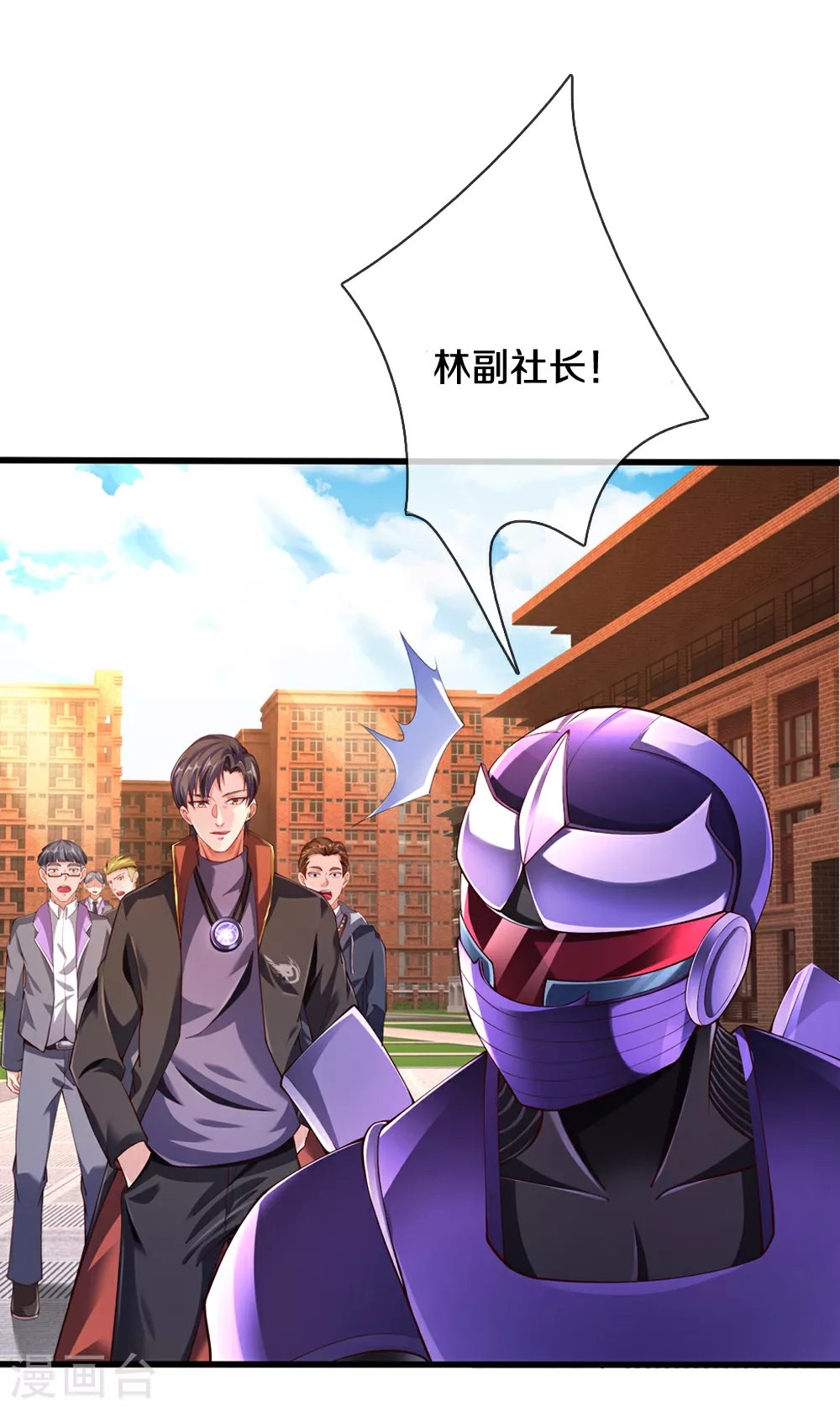 第39话 有什么事冲我来！3