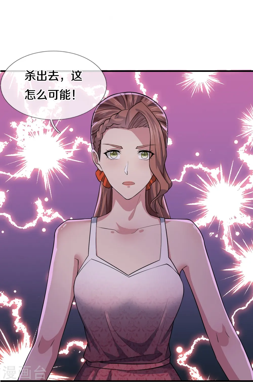 第30话 出不去了25