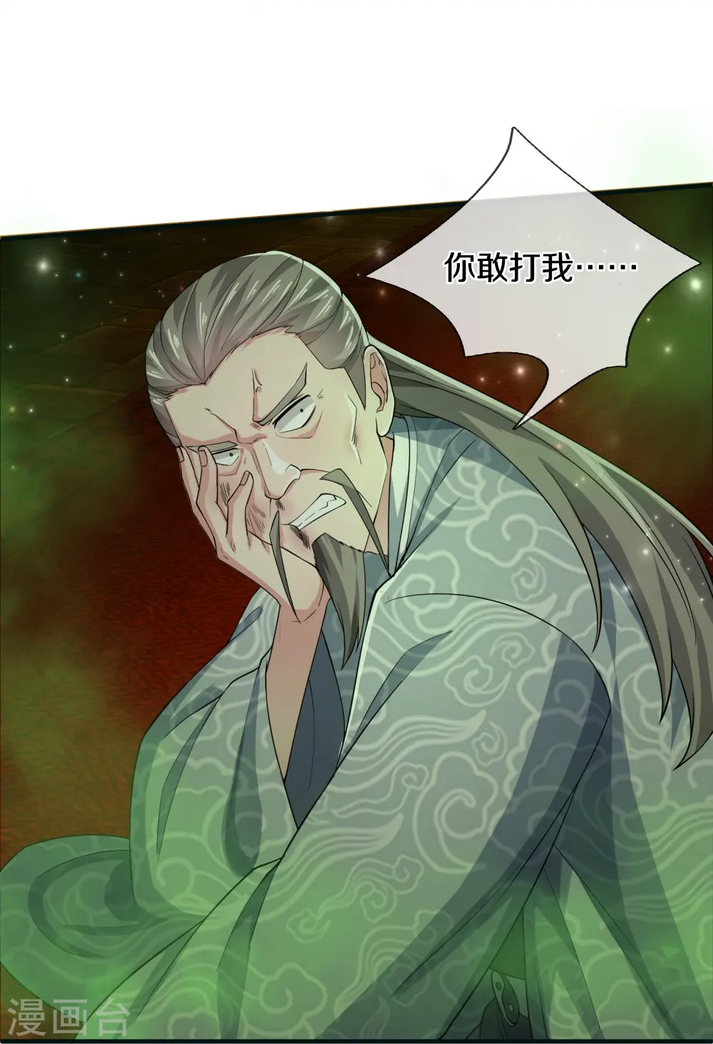 第31话 投票选择11