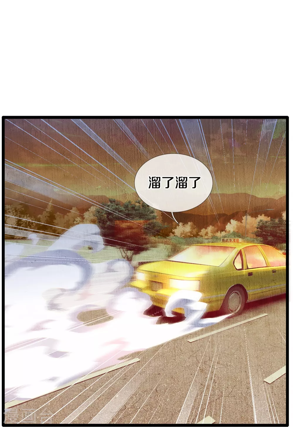 第4话 祖魔之气26