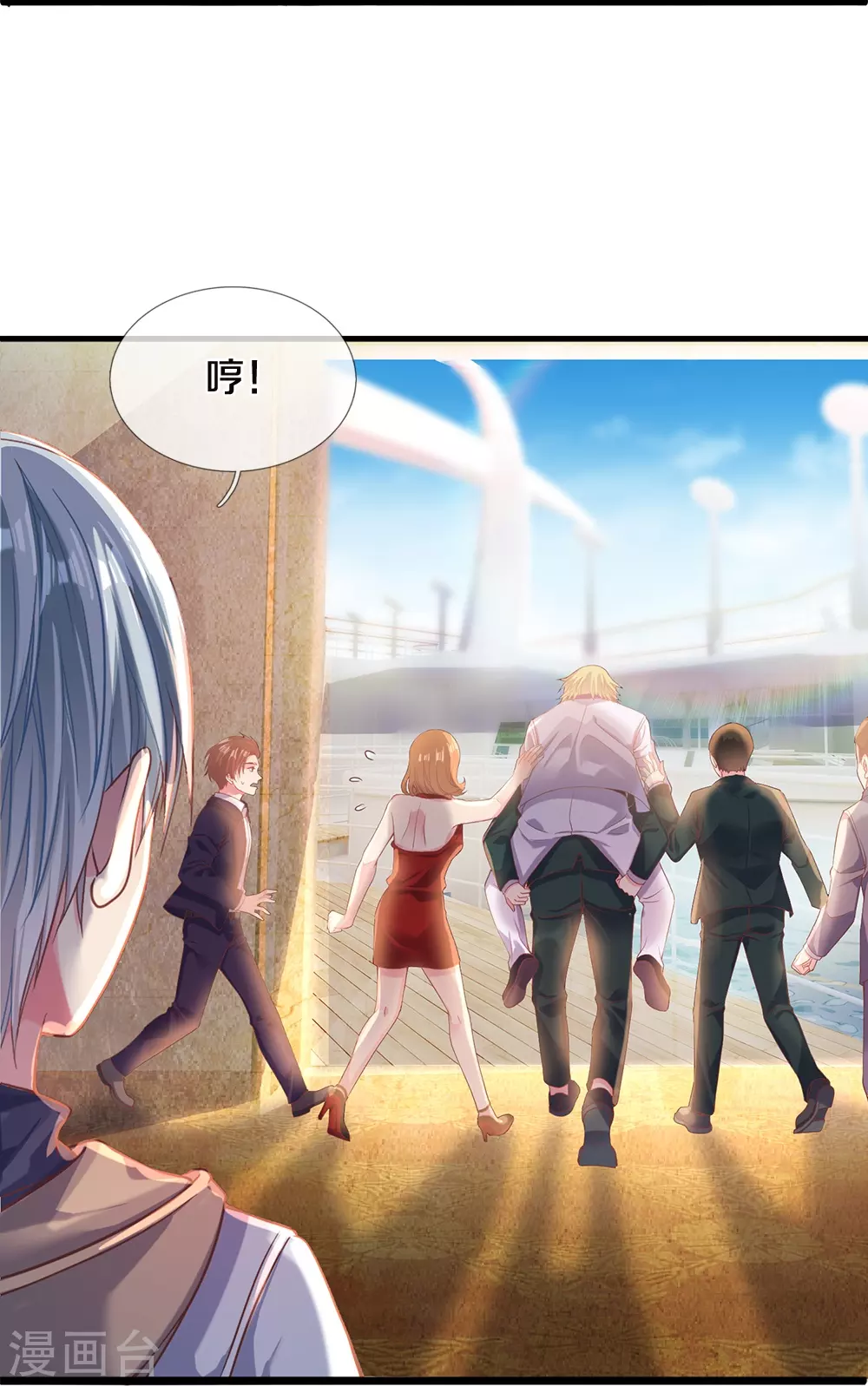 第4话 祖魔之气8