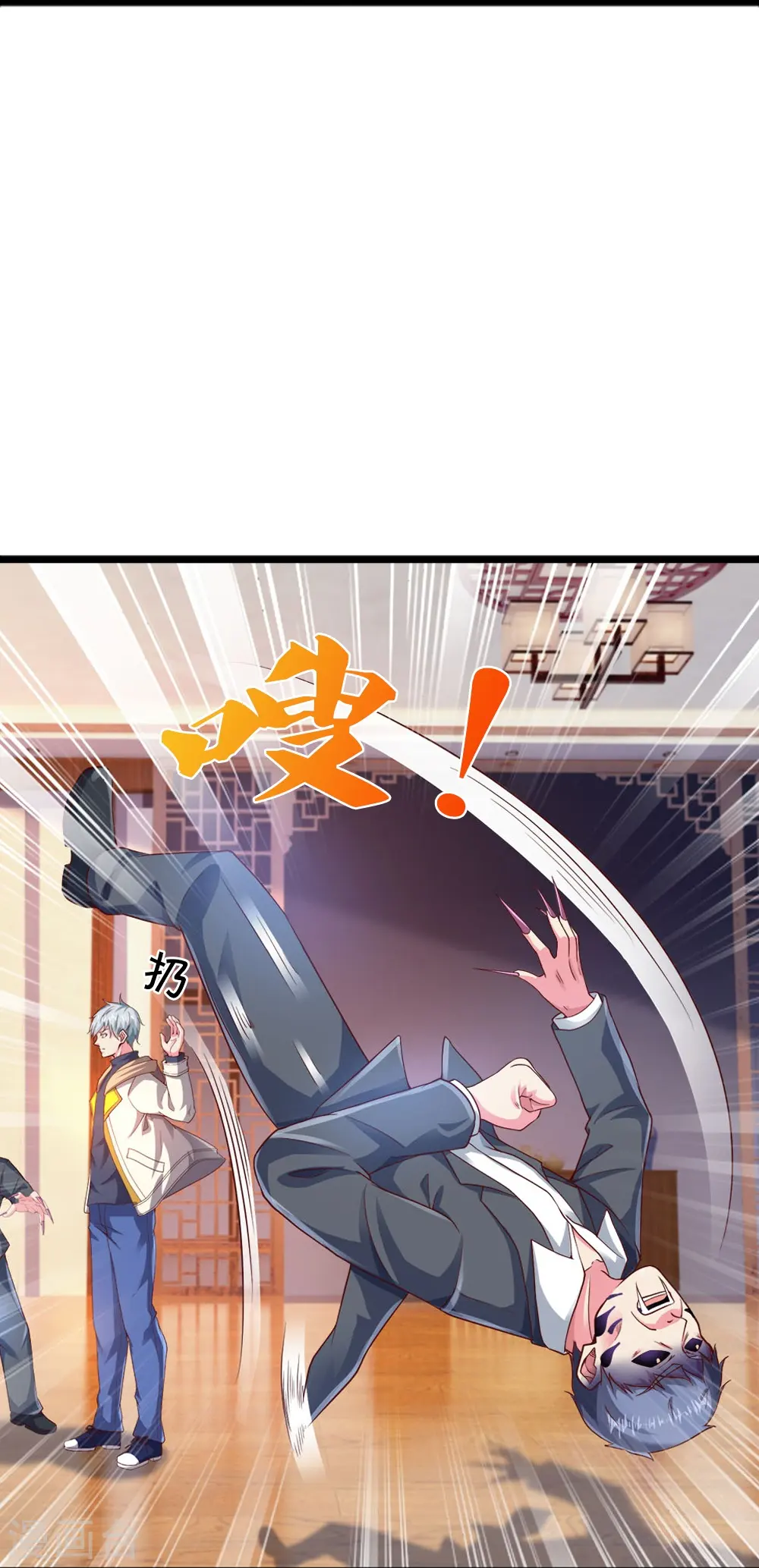 第20话 尸变26