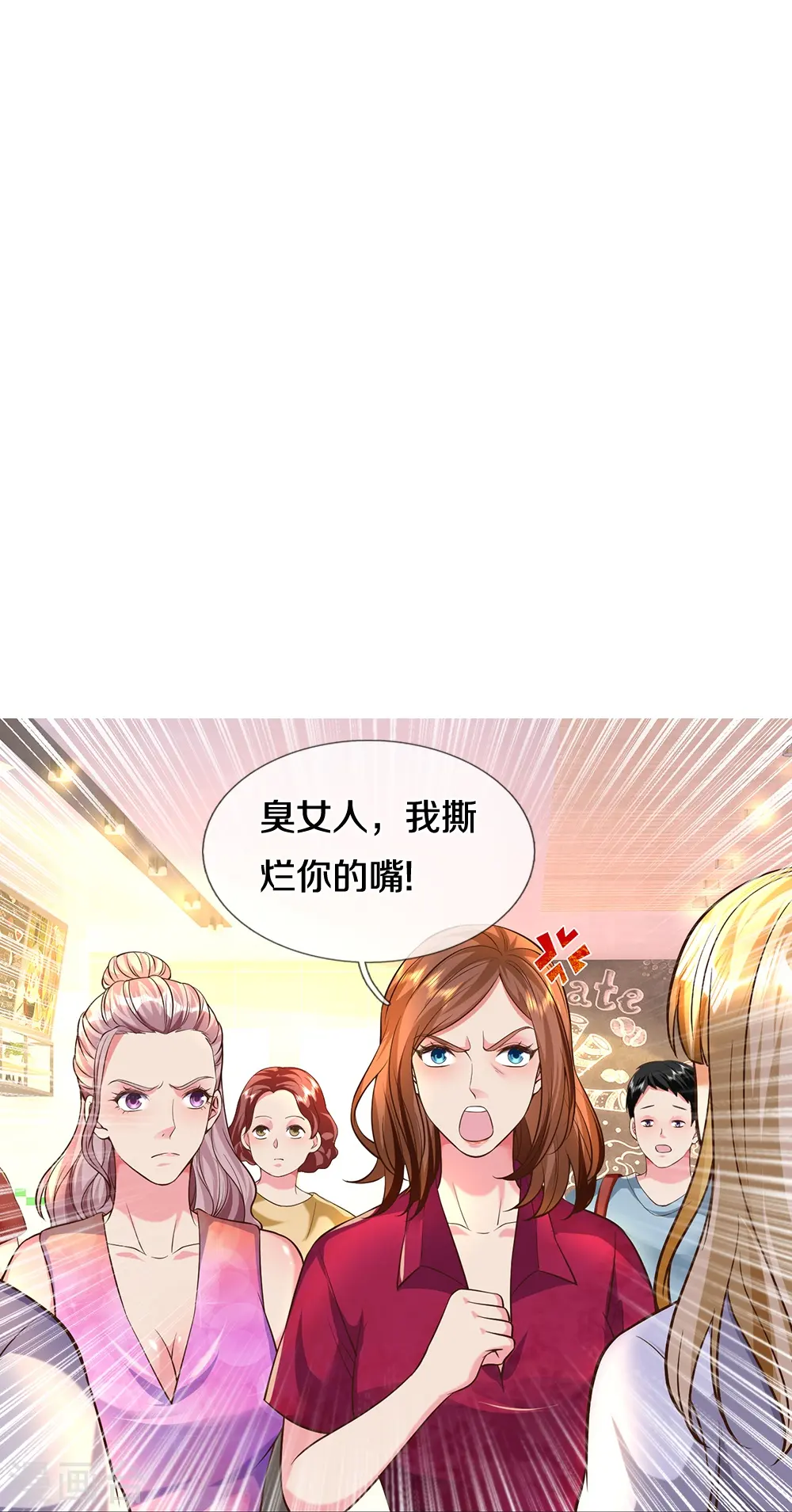 第14话 你们动手试试13