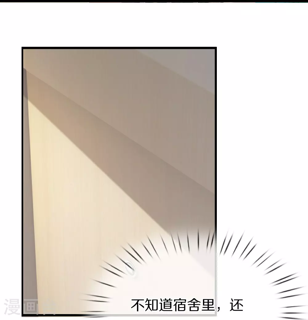 第41话 我回来了12