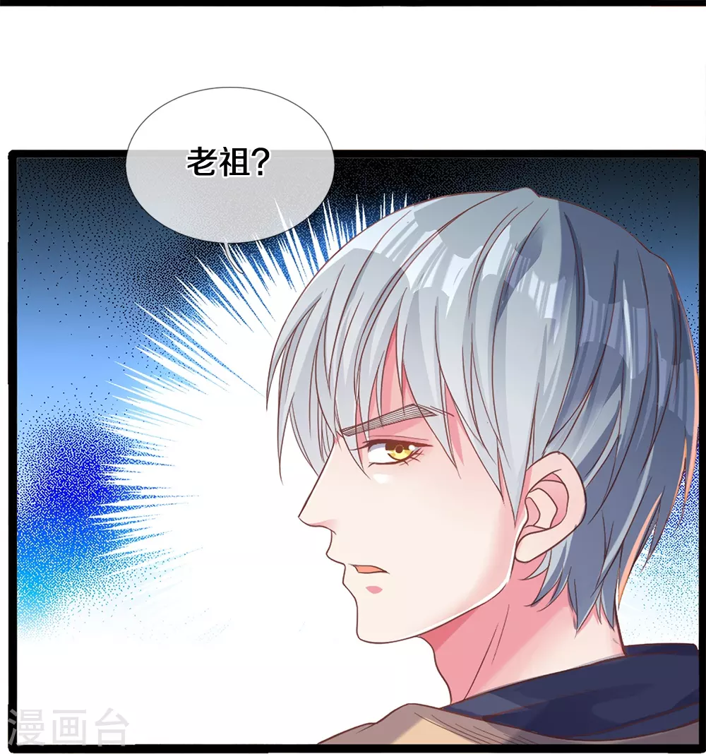 第5话 乱葬岗20