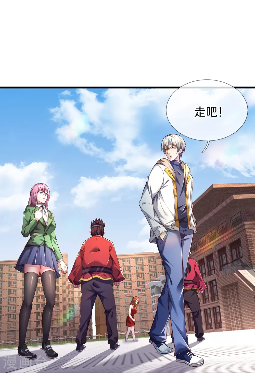 第40话 请求加入23