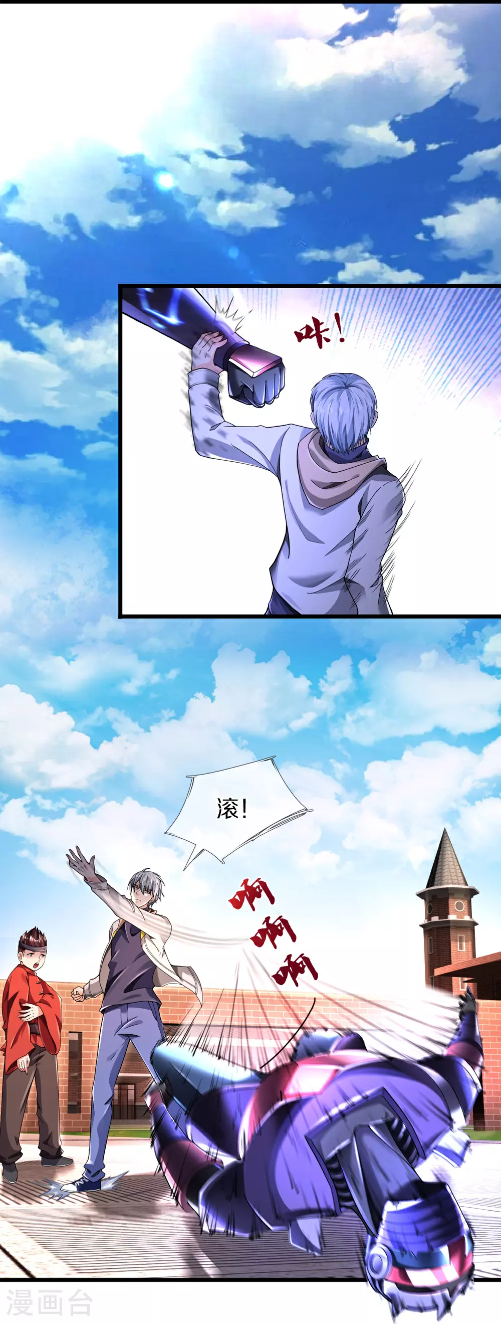 第38话 你自找的22