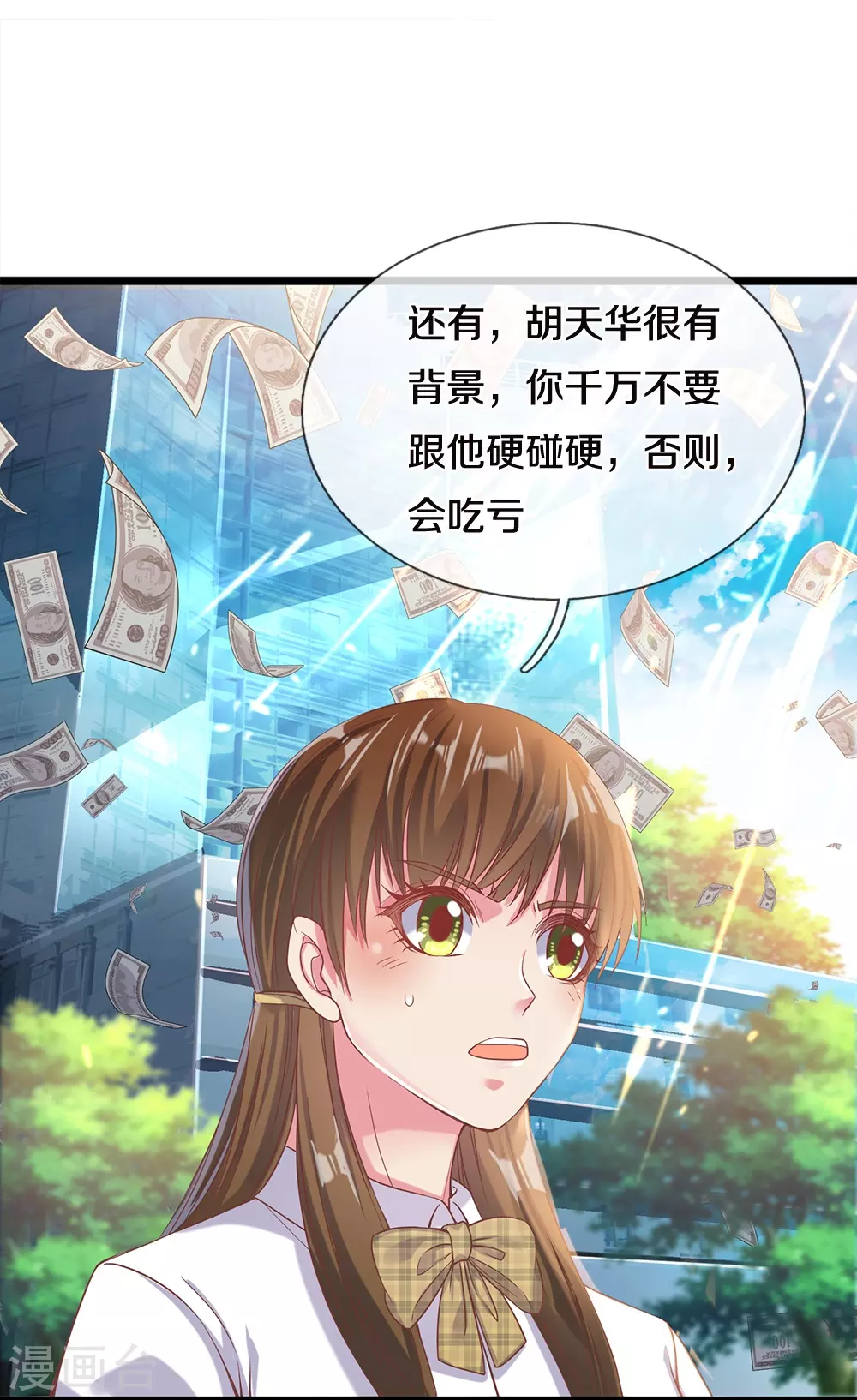 第4话 祖魔之气10