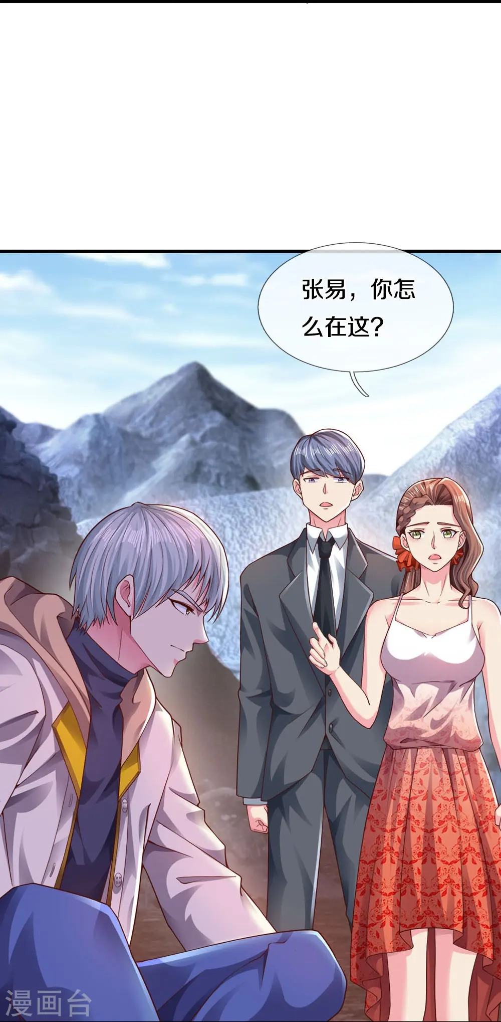 第28话 出来一战5
