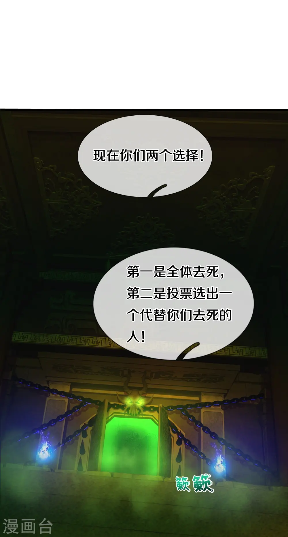 第30话 出不去了26