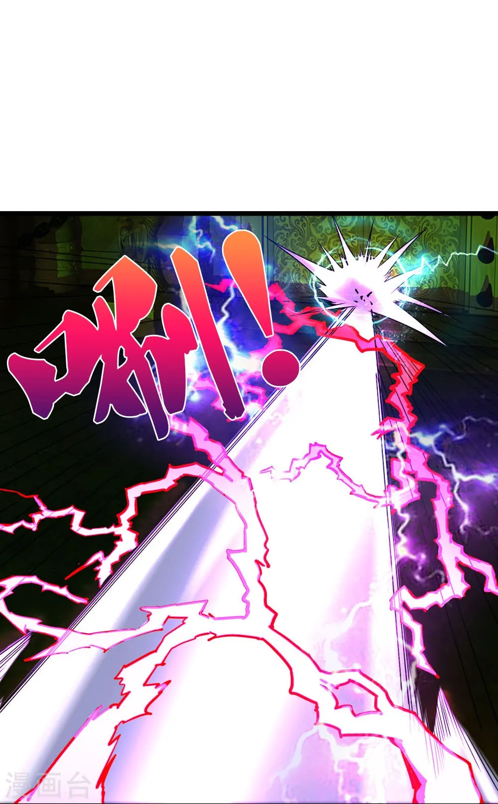 第33话 速速现形7