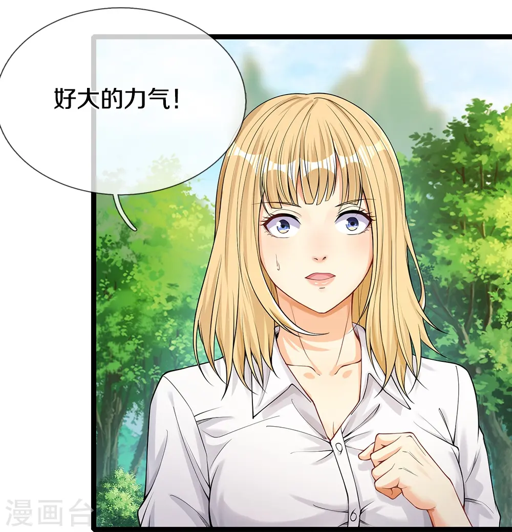 第11话 给我炸5