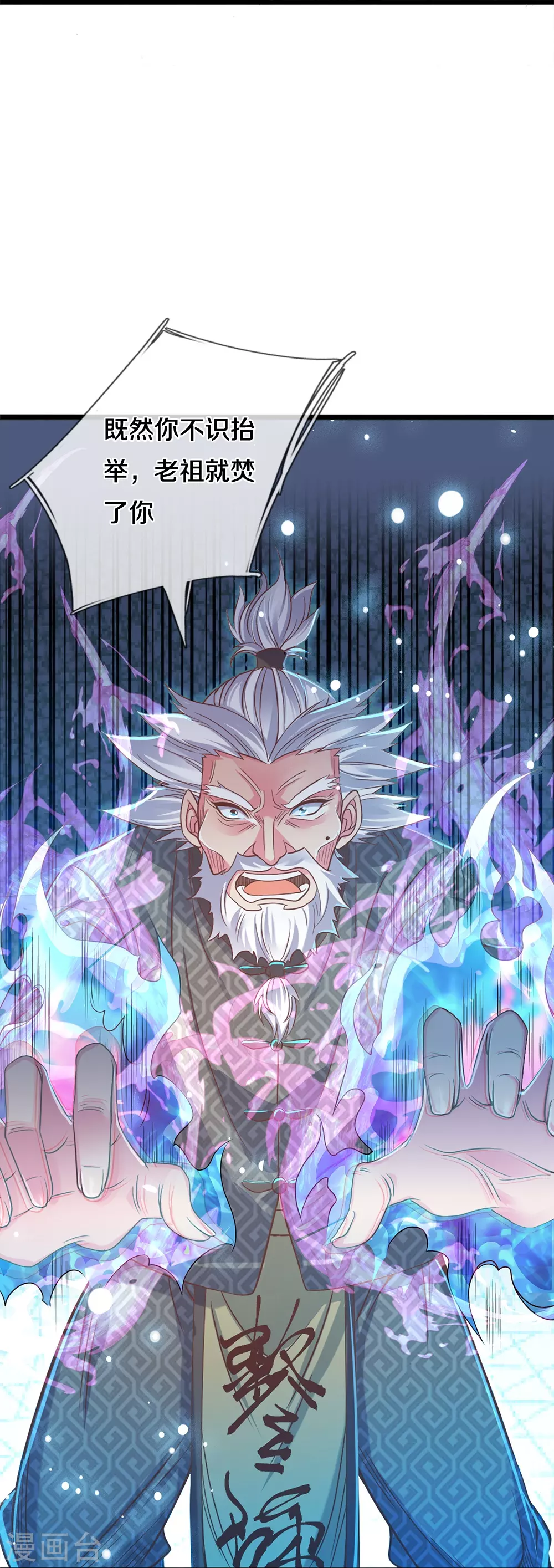 第5话 乱葬岗23