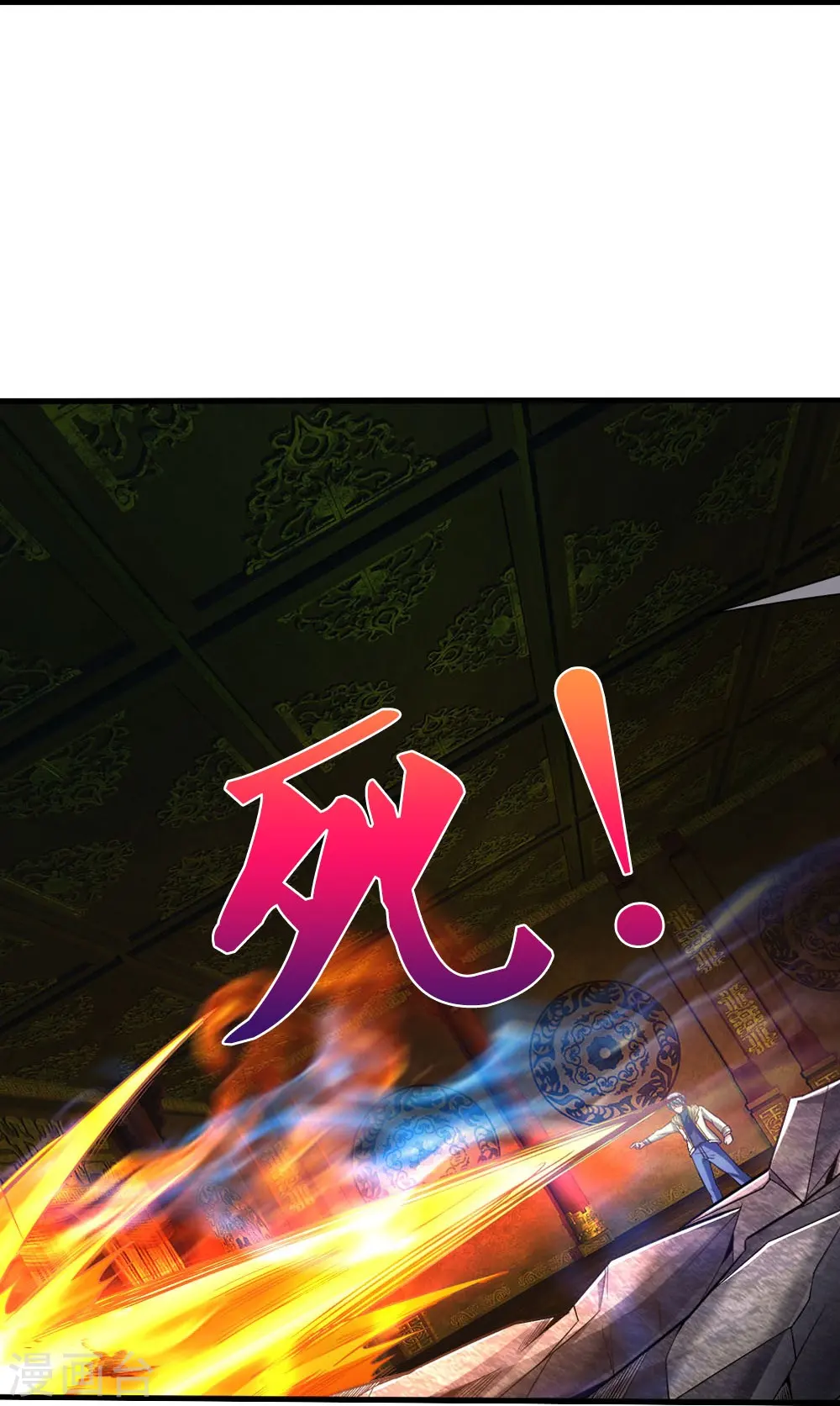 第34话 玷污魔修19
