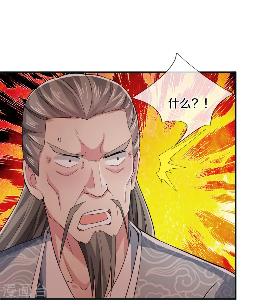 第31话 投票选择16