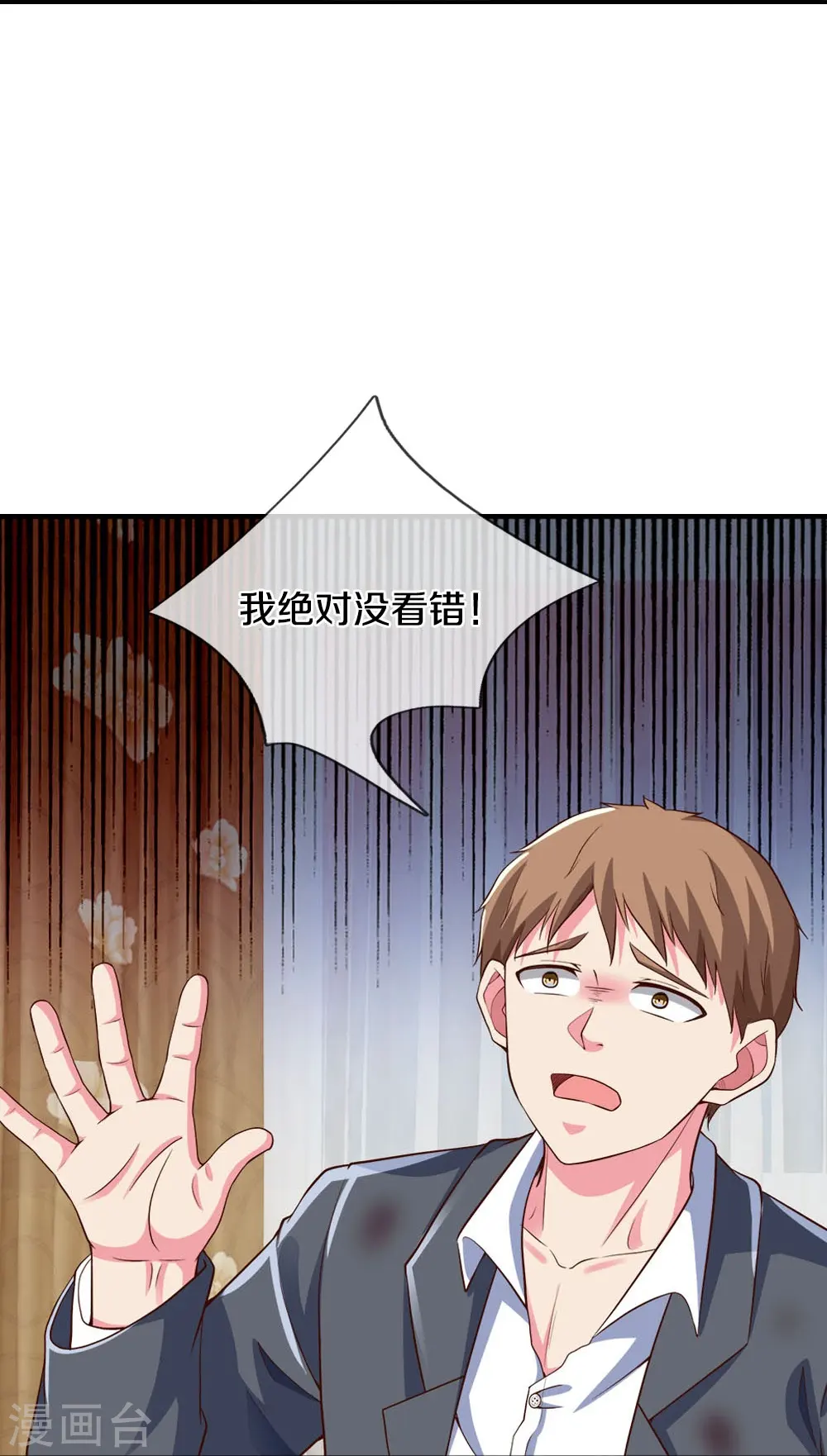 第21话 科技法宝28