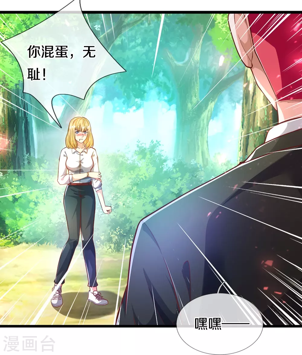 第9话 猝不及防的机甲15