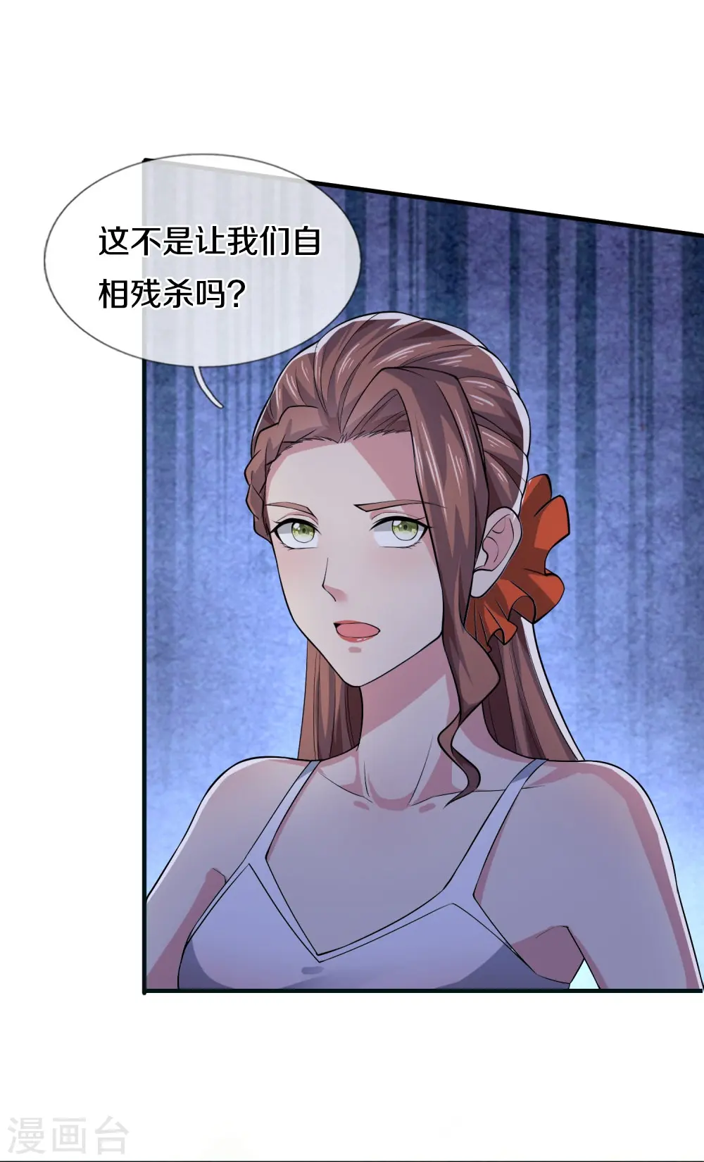 第31话 投票选择5