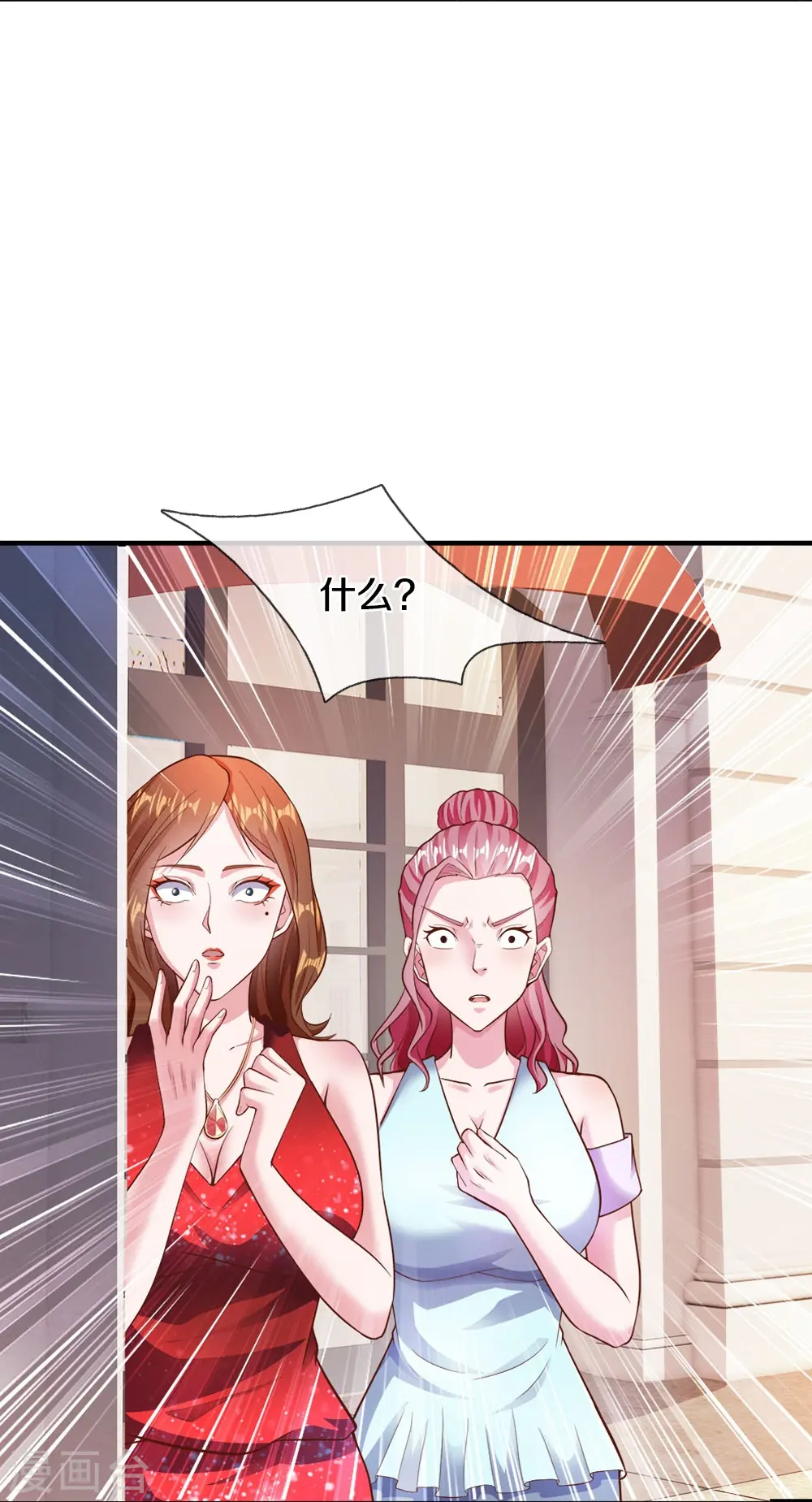 第19话 皇甫小姐10