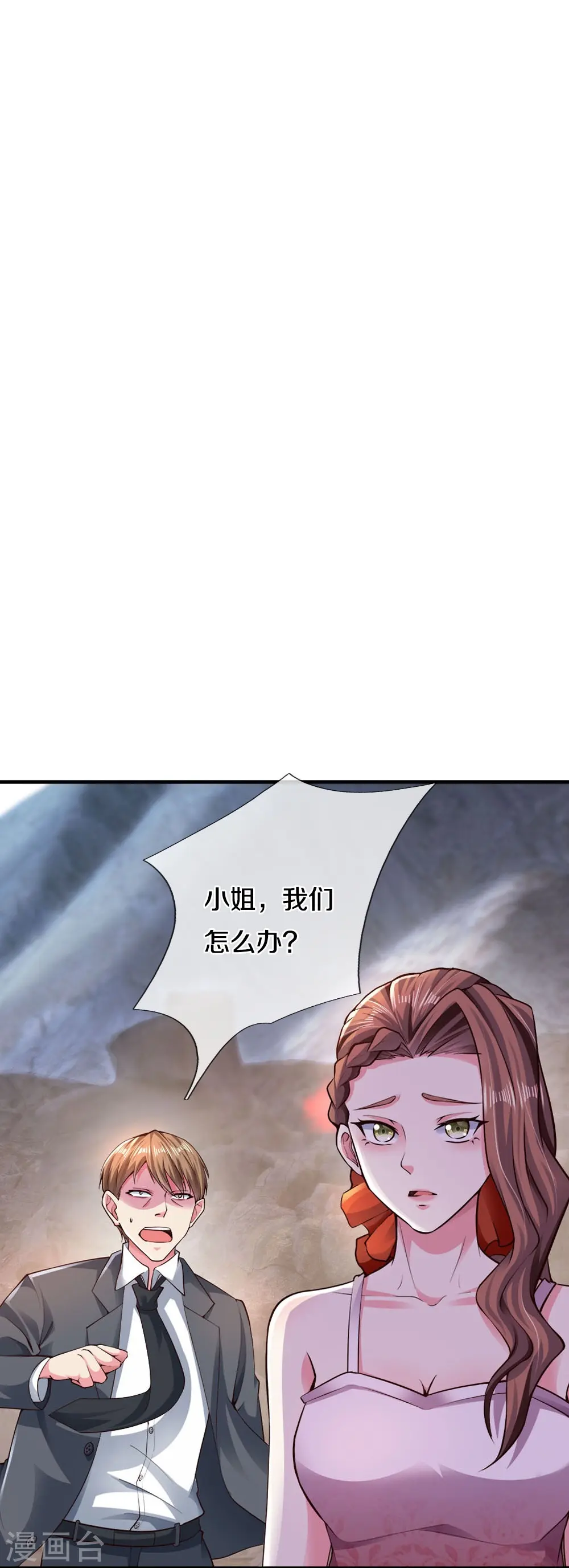 第27话 地狱使者12
